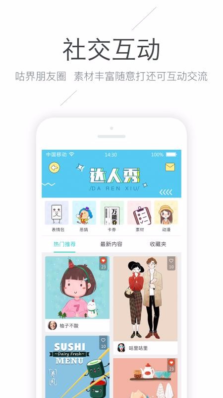 ֻapp- v1.1.50 ֻ