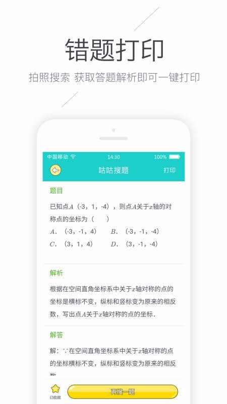 ֻapp- v1.1.50 ֻ