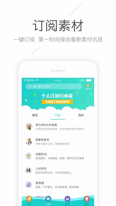 ֻapp- v1.1.50 ֻ