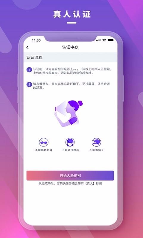 ǳֻapp-ǳ v1.2.1 ׿