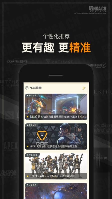 NGAֻapp-NGA v9.0.5 ׿