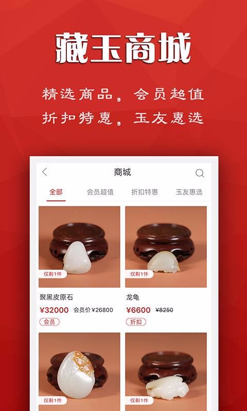 ֻapp- v3.8.5 ׿