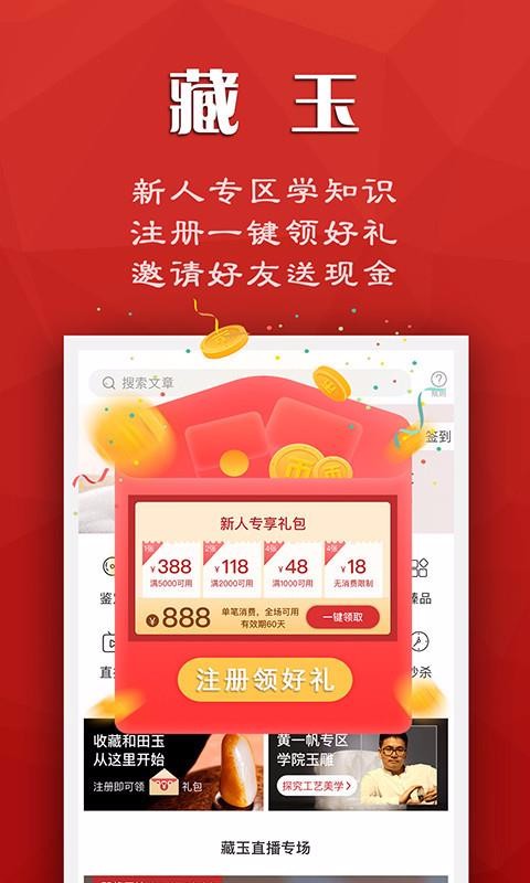 ֻapp- v3.8.5 ׿