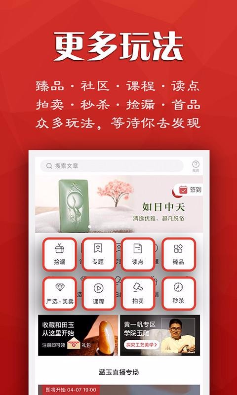 ֻapp- v3.8.5 ׿