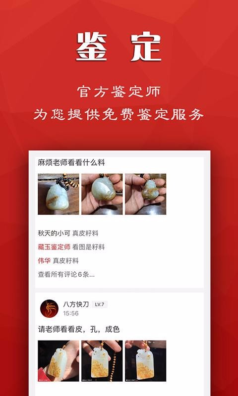 ֻapp- v3.8.5 ׿