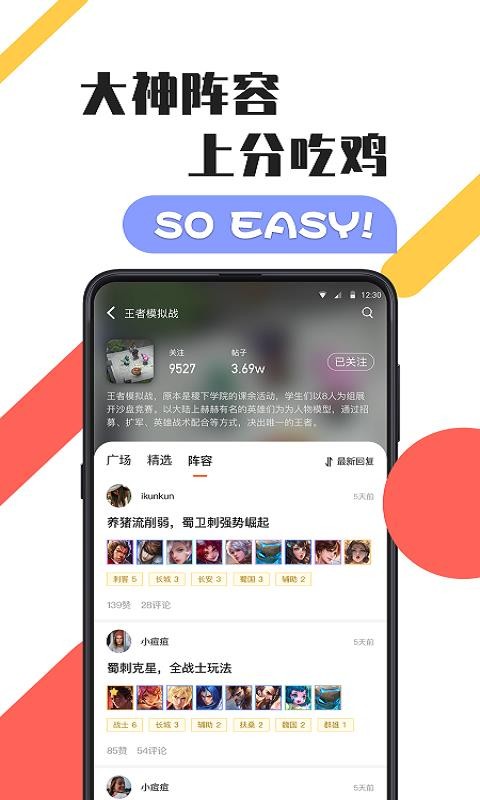 Ϭֻapp-Ϭ v1.22.0.2 ֻ