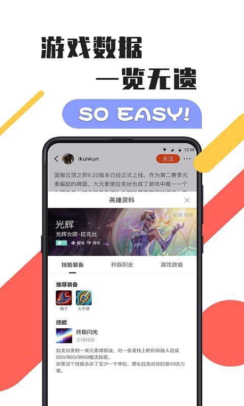 Ϭֻapp-Ϭ v1.22.0.2 ֻ