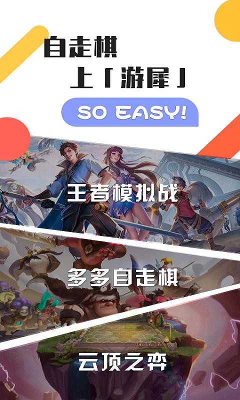 Ϭֻapp-Ϭ v1.22.0.2 ֻ