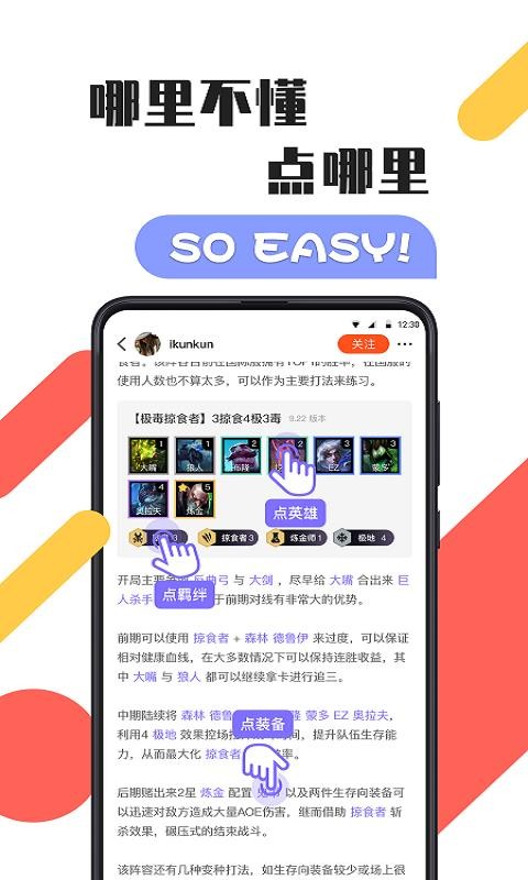 Ϭֻapp-Ϭ v1.22.0.2 ֻ