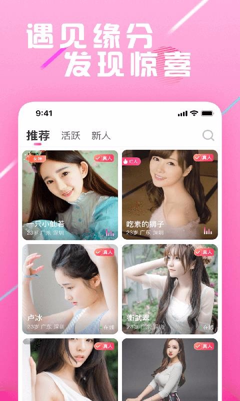 ֻapp- v1.0.6 ֻ
