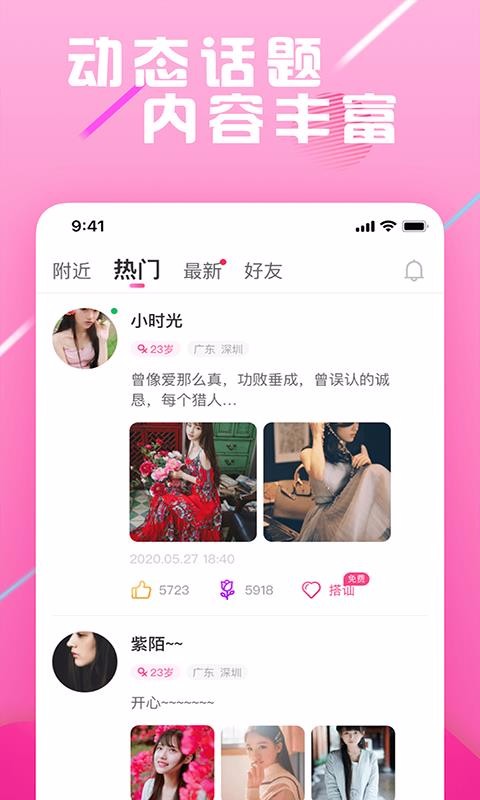 ֻapp- v1.0.6 ֻ