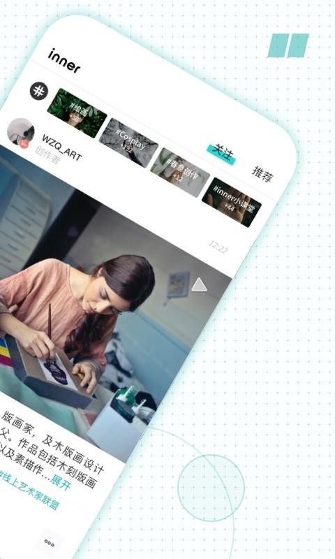 innerֻapp-inner v1.5.76 ֻ