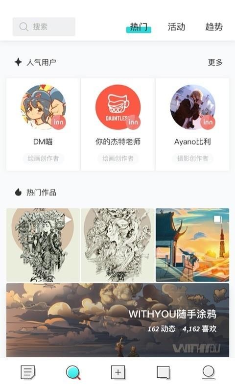 innerֻapp-inner v1.5.76 ֻ