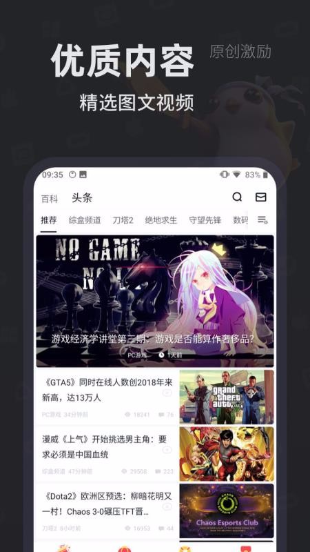 Сںֻapp-Сں v1.3.121 ֻ