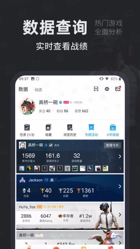 Сںֻapp-Сں v1.3.121 ֻ