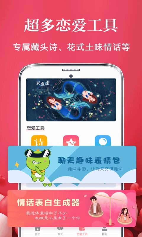 ָֻapp-ָ v3.70 ׿