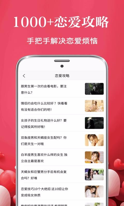 ָֻapp-ָ v3.70 ׿