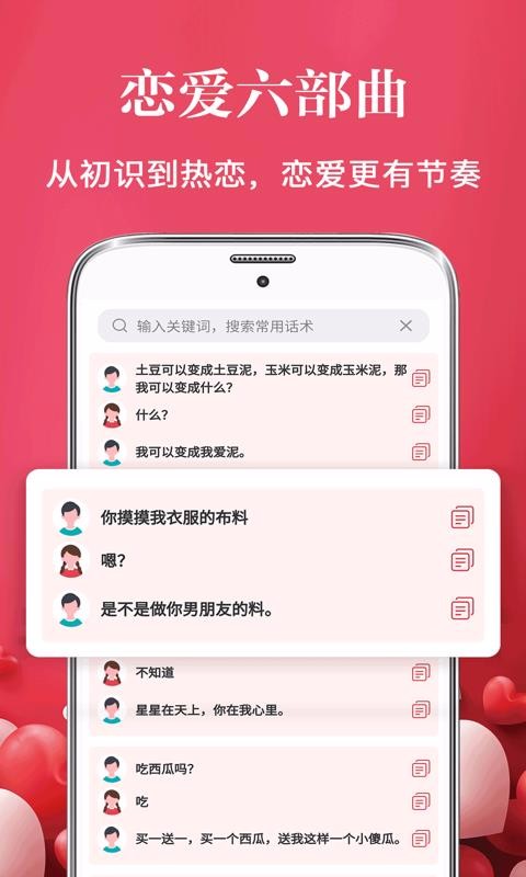 ָֻapp-ָ v3.70 ׿