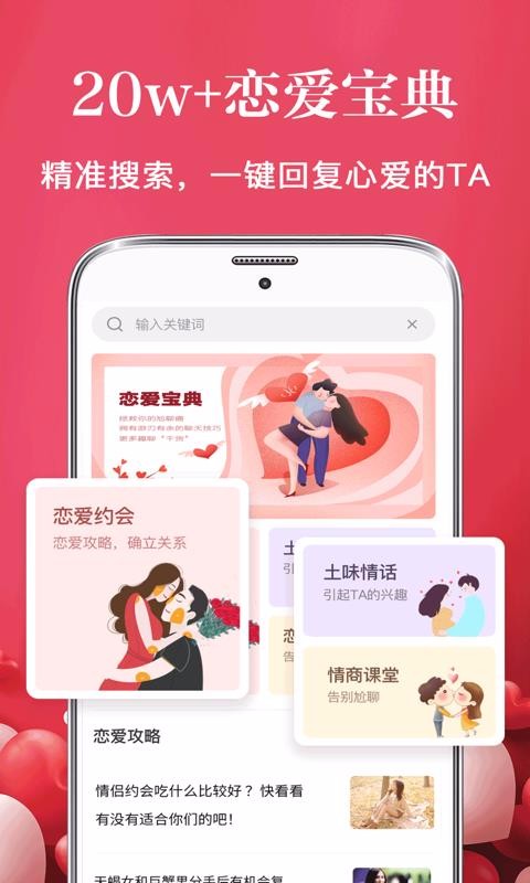 ָֻapp-ָ v3.70 ׿