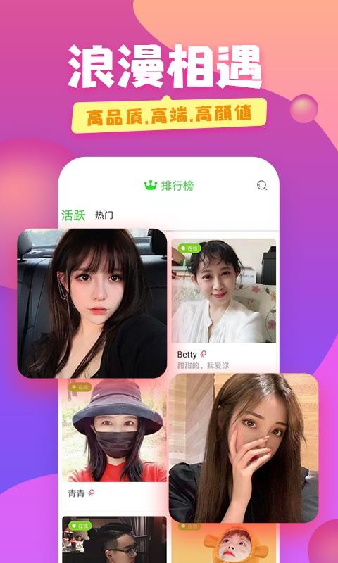 Ƶ콻ֻapp-Ƶ콻 v1.0.6 ׿