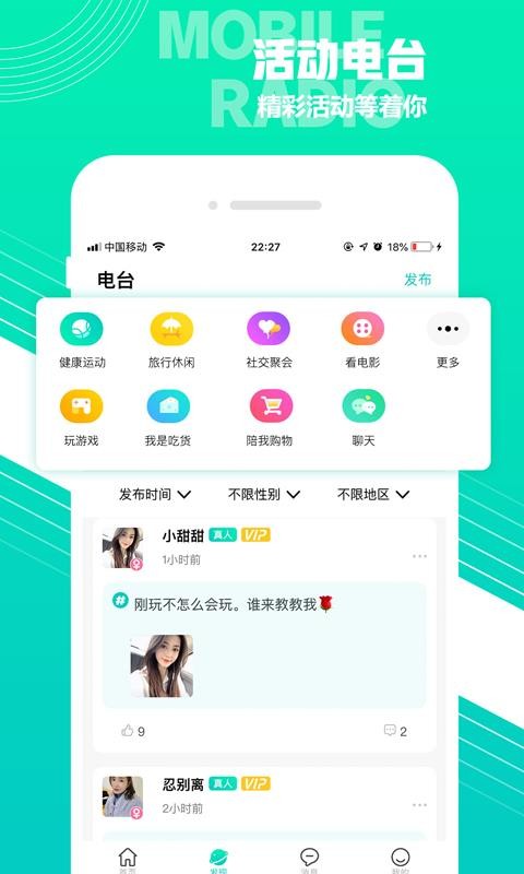 hiֻapp-hi v2.0.2 ׿