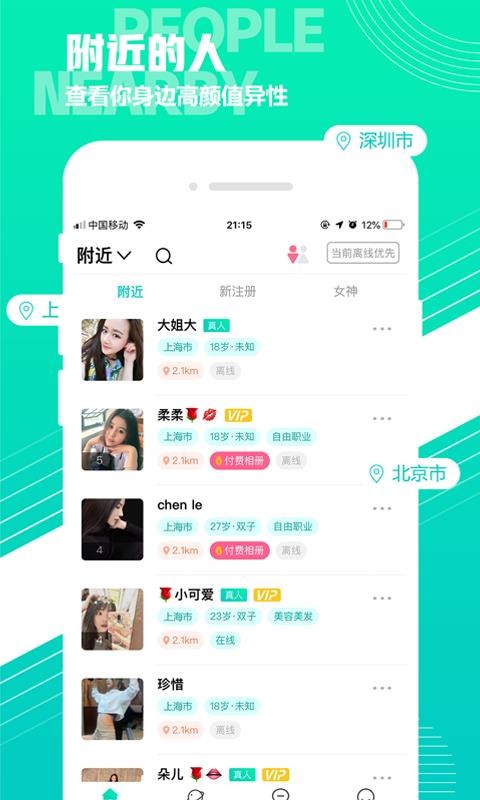 hiֻapp-hi v2.0.2 ׿