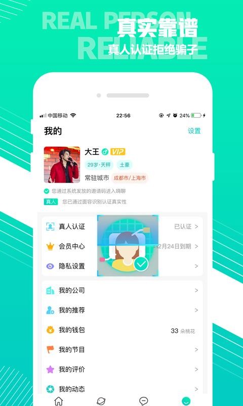 hiֻapp-hi v2.0.2 ׿