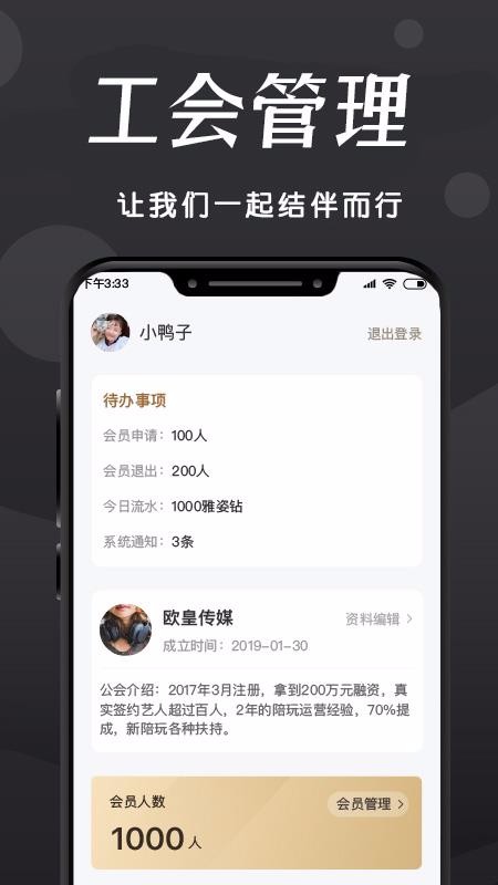 ֻapp- v2.0.5 ֻ
