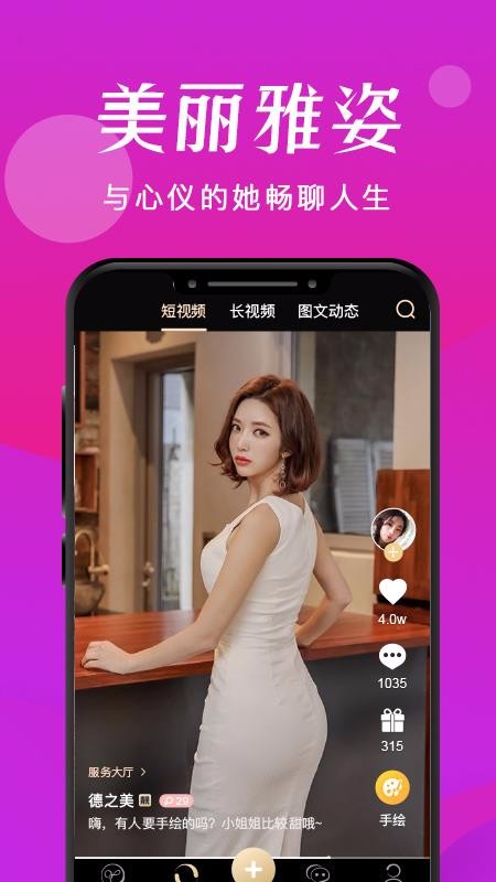 ֻapp- v2.0.5 ֻ