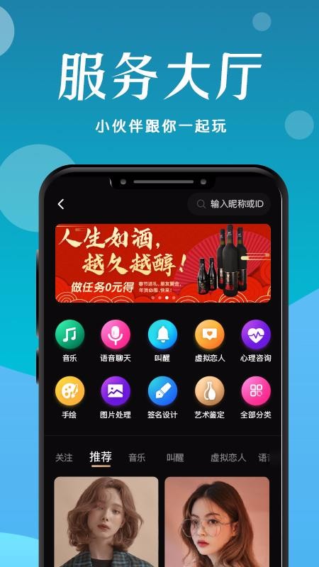 ֻapp- v2.0.5 ֻ