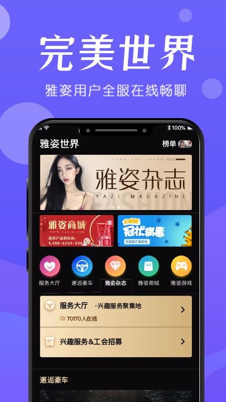 ֻapp- v2.0.5 ֻ