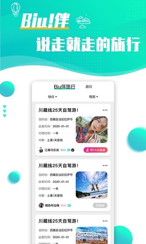 ˻ֻapp-˻ v1.0.8 ֻ