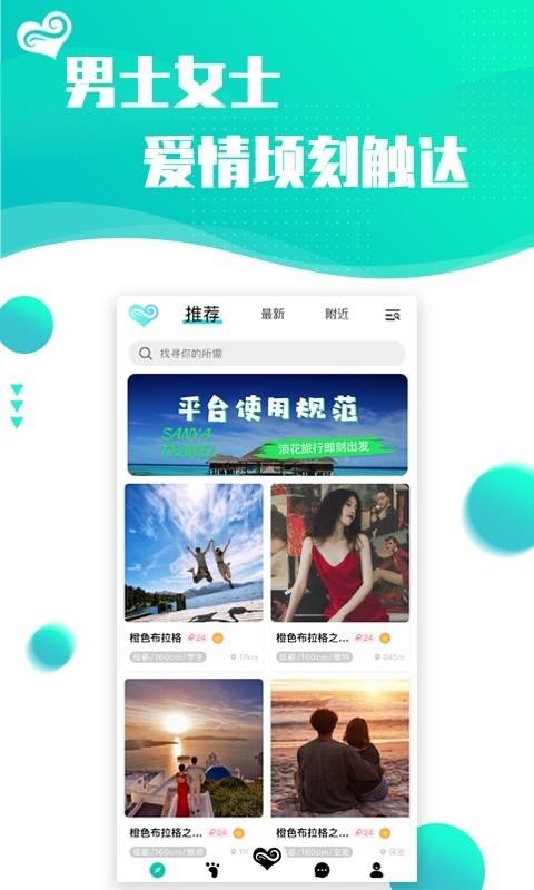 ˻ֻapp-˻ v1.0.8 ֻ