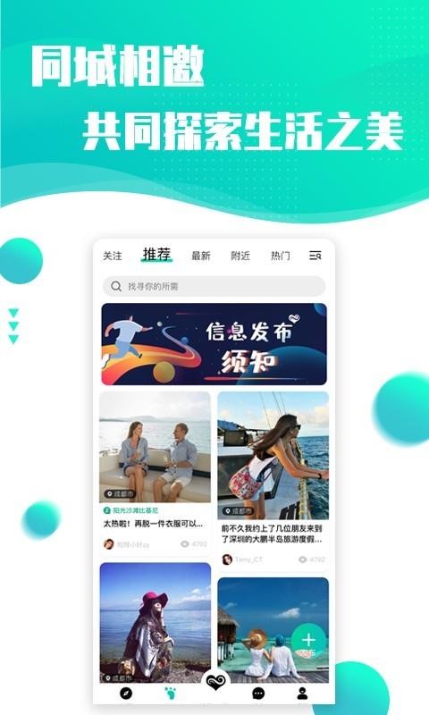 ˻ֻapp-˻ v1.0.8 ֻ