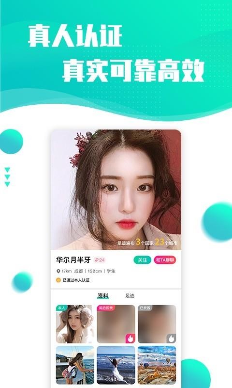 ˻ֻapp-˻ v1.0.8 ֻ