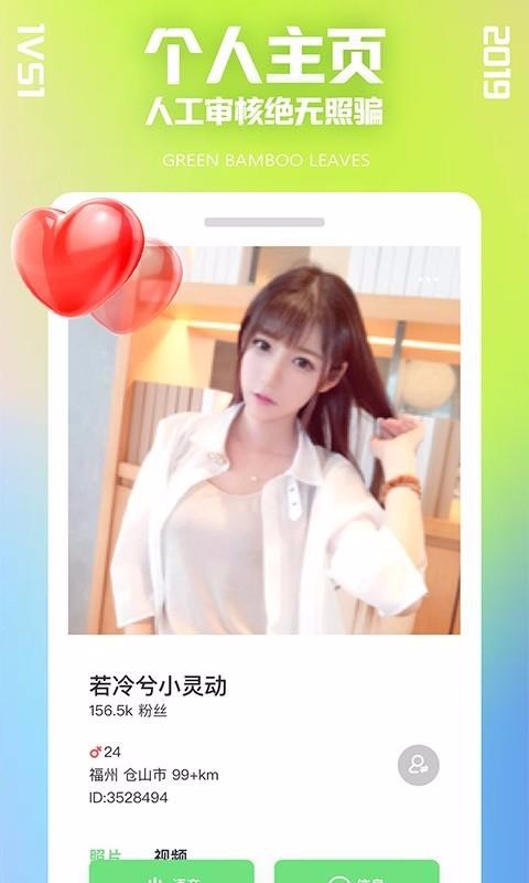 һƵֻapp-һƵ v1.7.1 ׿