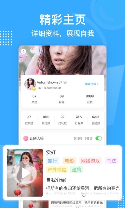 ƴֻapp-ƴ v3.6.4 ֻ