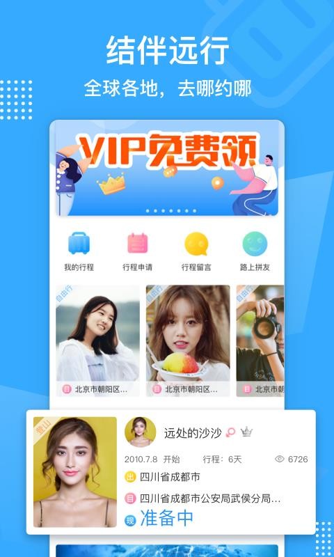 ƴֻapp-ƴ v3.6.4 ֻ