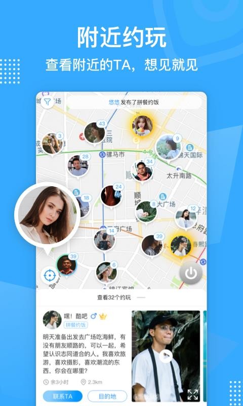 ƴֻapp-ƴ v3.6.4 ֻ