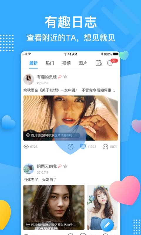 ƴֻapp-ƴ v3.6.4 ֻ