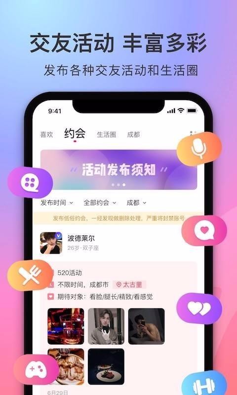 Ѱֻapp-Ѱ v1.3.5 ׿