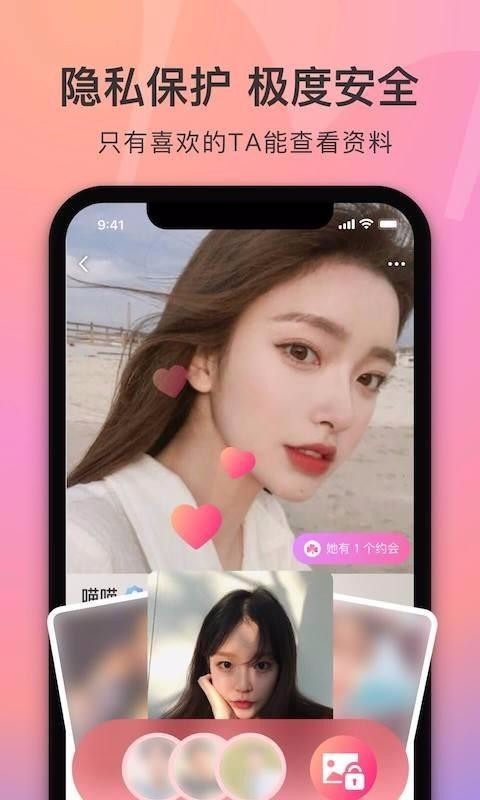 Ѱֻapp-Ѱ v1.3.5 ׿