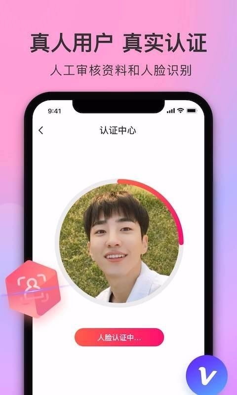 Ѱֻapp-Ѱ v1.3.5 ׿
