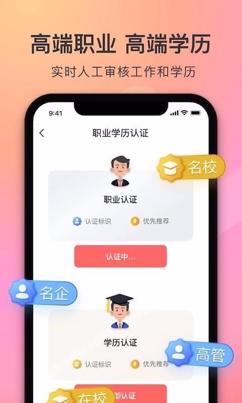 Ѱֻapp-Ѱ v1.3.5 ׿