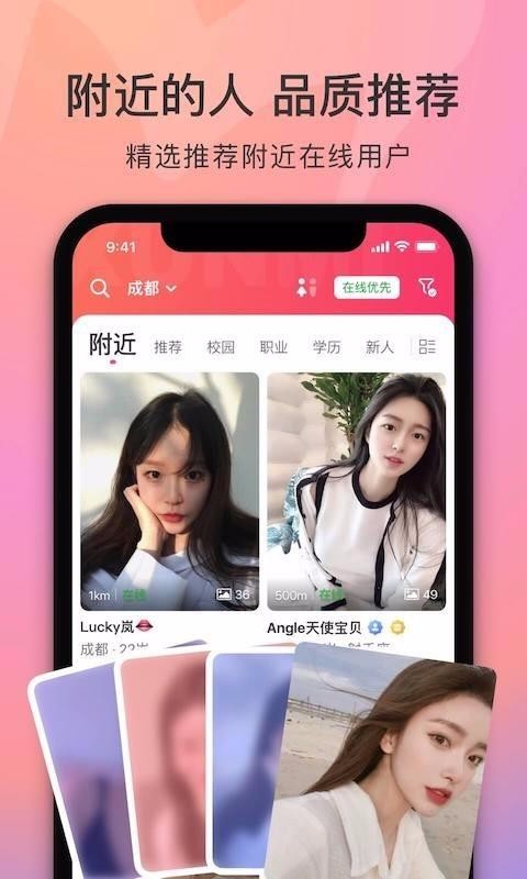 Ѱֻapp-Ѱ v1.3.5 ׿