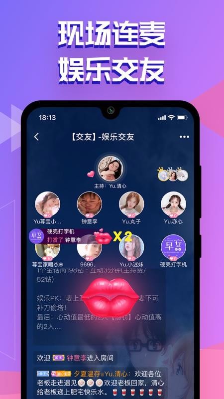 㿪ֻapp-㿪 v2.0.8 ׿