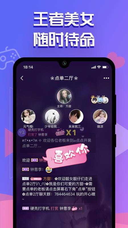 㿪ֻapp-㿪 v2.0.8 ׿