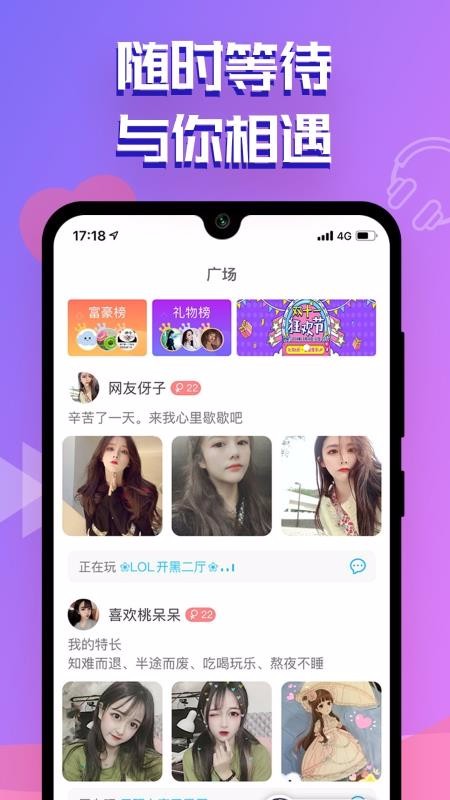 㿪ֻapp-㿪 v2.0.8 ׿
