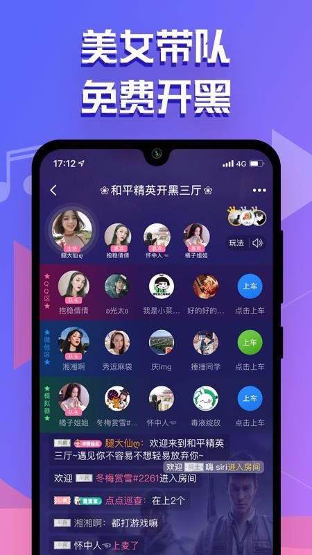 㿪ֻapp-㿪 v2.0.8 ׿
