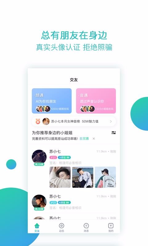 Լֻapp-Լ v2.0.2 ׿